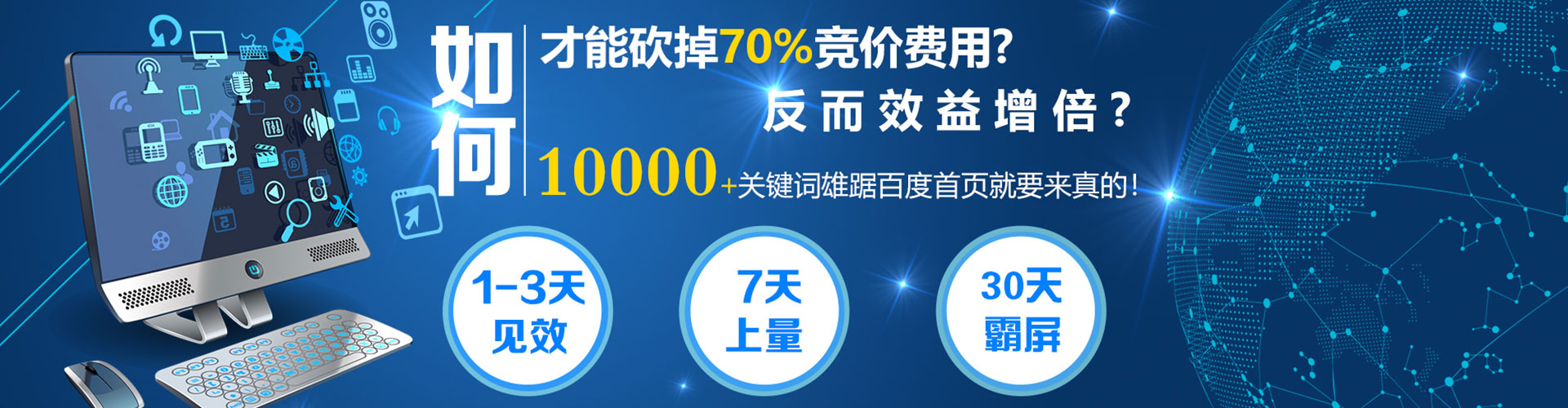 林园搜索开户返点