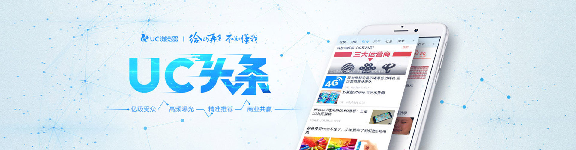 林园sem运营