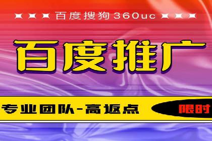 百度竞价推广实战：案例分析与优化策略