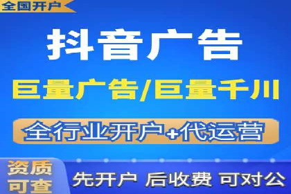 竞价开户流程优化：案例分享
